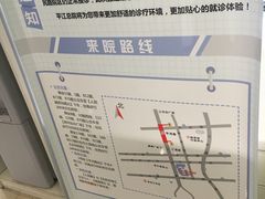 -苏州口腔医院(观前街院区)
