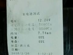 -龙捷快修(方洲邻里中心店)