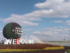 -东港音乐喷泉广场