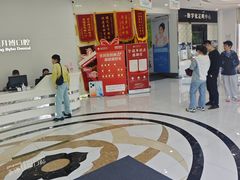 -泰康拜博口腔医院(江北总院)