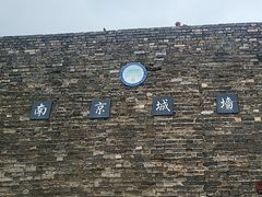 -南京城墙景区