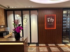 -Tsuru鹤日本料理(静安香格里拉店)