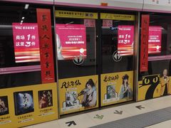 -老乡鸡(武汉中南梅苑小区地铁站店)