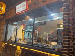 -帝一铭家宴(板塘店)