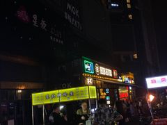 -HIB HUB公社(解放西路店)