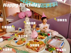 -水桶王国主题餐厅·聚会·生日派对·亲子活动·家庭套餐(亚龙湾希尔顿店)