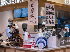 -小飞象面包公社(珠江路金鹰店)