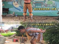 -牛鱼嘴原始生态风景区