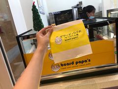 -贝儿多爸々の泡芙工房(嘉里汇店)