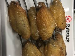 烤鸡翅-白氏兄弟烧烤(中赢广场店)