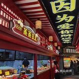优惠套餐值不值得买？