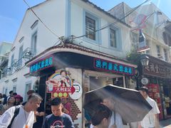 -老day牛杂(官也街总店)