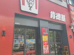-肯德基(颛桥店)