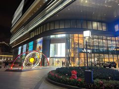 -星巴克臻选(上海今潮8弄店)