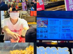 -粉粉乐鲷鱼烧(美罗城店)