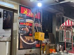 -肥龙火锅(南坪店)