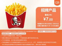 -肯德基(龙之梦购物中心店)