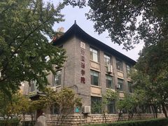 -山东大学(洪家楼校区)