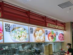 -阳阳中国饭(龙湖大兴天街)