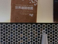 -Radar Coffee(思南路店)