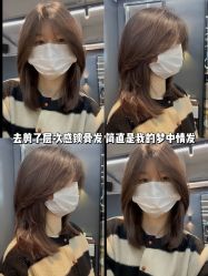 点击看大图 -IN STYLE•造型