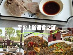 -呼吸森林·生态农庄农家乐私房菜