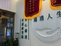 -通透堂中医·精准推拿(万科云城分院)