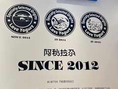 -Blueglass酸奶(华贸购物中心店)