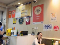 -大龙火锅(老店)