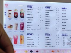 -加减茶饮(高沙店)