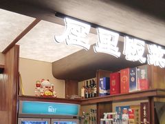 -屋里饭菜·湘菜馆(火车站店)
