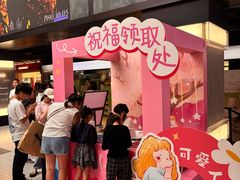-南京时尚莱迪购物广场(正洪街店)