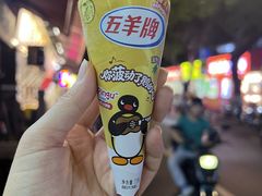 -珍珍小食店(西华路店)