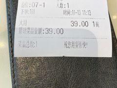 -香港麦奀云吞面世家(中山二路店)