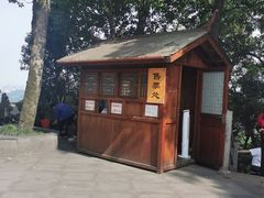 -灵顺寺