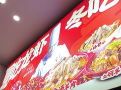-阿青龙虾·烧烤大排档(湖里万达店)