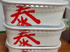 -鼎泰丰(SKP店)