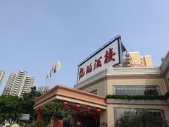 -龙的酒楼·手工早茶·顺德菜(近良路店)