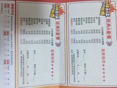 银鼎轩麻辣香锅(CBD店)-银鼎轩麻辣香锅(丹尼斯2天地店)
