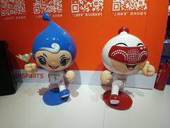 -东浩兰生上海世博展览馆