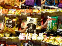 -KKV(深圳kk one 店)