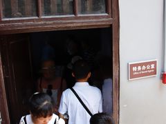 -白公馆