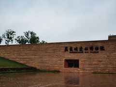 -盘龙城国家考古遗址公园