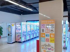 -连城·新天地(福华一路店)