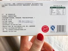 -长白山万达国际滑雪场