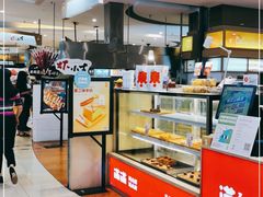 面包甜点陈列柜-满满元气和田大枣糕·蛋糕(朝阳大悦城店)