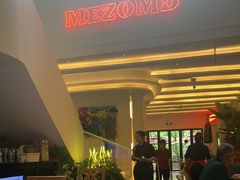 -Mezomd曼索蒂西班牙餐厅(广粤店)