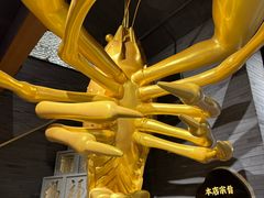 -洪福龙虾