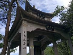 -遂昌金矿国家矿山公园