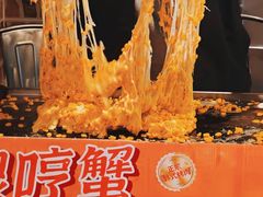 -哼蟹二将·烤肉酱蟹(合生汇店)